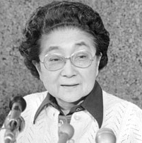 Tokyo rose president ford #7